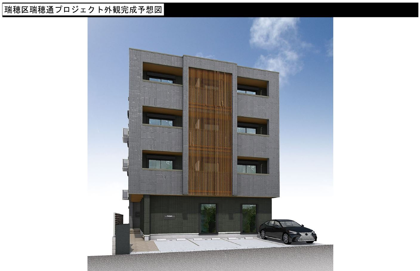 仮称）瑞穂区瑞穂通４丁目プロジェクト| 名古屋市の賃貸ならMy賃貸