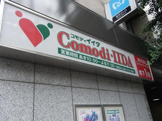 メゾン文京関口Ⅱの周辺