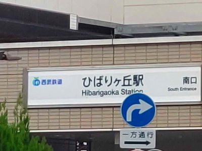 【周辺】 | レオパレスＳＯＬＡ