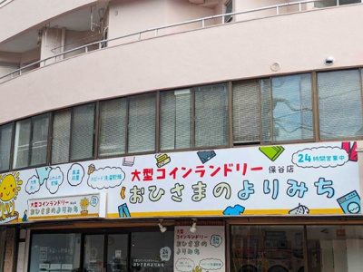 【周辺】 | クレイノソルジェンテ