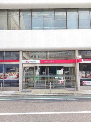 【周辺】 | エルグ２ | 三菱UFJ銀行まで700m