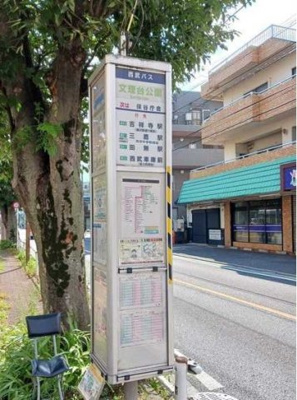 【周辺】 | エルグ２ | バス停まで93m