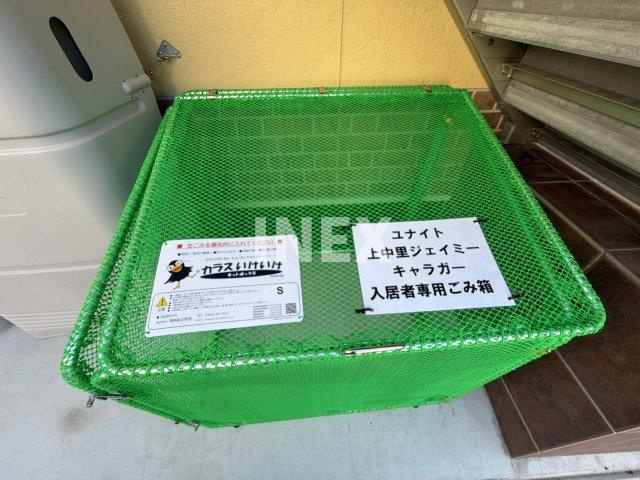 横浜市磯子区上中里町のアパートのその他共用部分