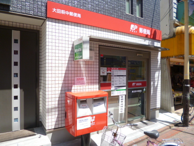 Raffineのその他|大田萩中郵便局