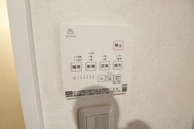 【設備】 | ＭＡＩＳＯＮ　ＢＲＩＧＨＴＷＯＯＤ　Ｄｅｕｘ