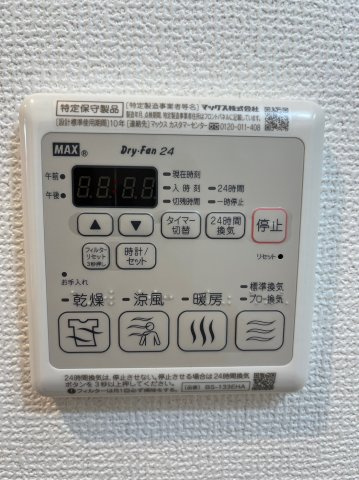 エステムコート名古屋黒川シャルマン　名古屋市賃貸　仲介手数料無料の設備