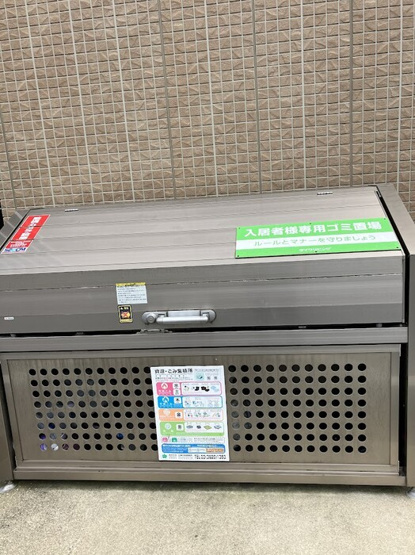 【設備】 | ボヌール　シェソワ