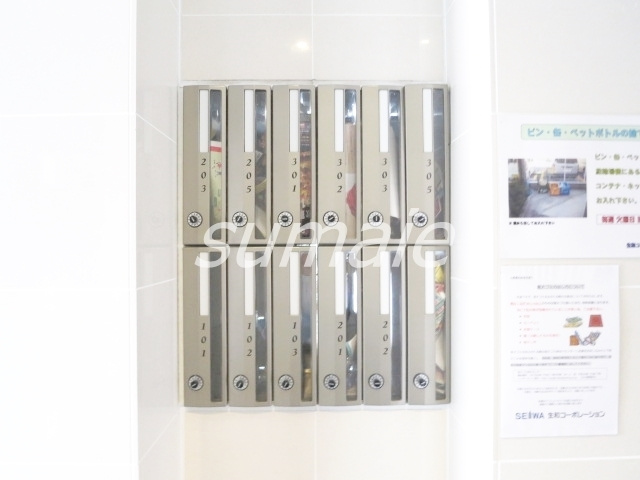 プリムベール北赤羽のその他共用部分|集合ポストあります☆