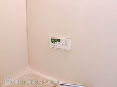 【設備】 | アメニティ豊【名古屋市賃貸・RC造】