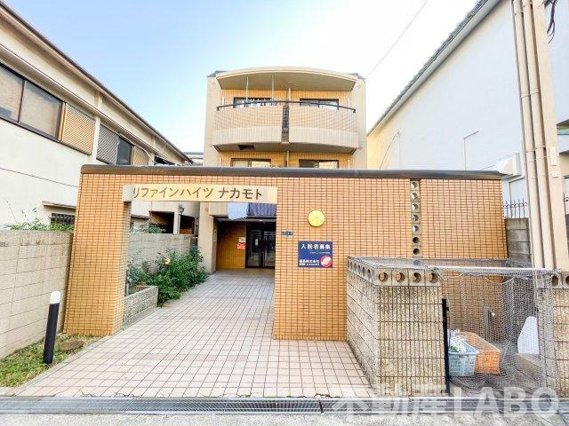 リファインハイツナカモト