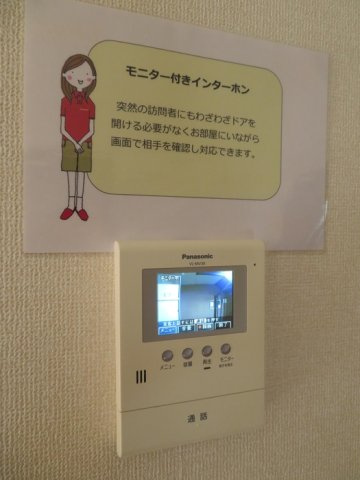 【セキュリティ】 | セゾン西橋本