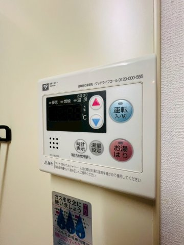 アーバンエース西神戸パルの内装