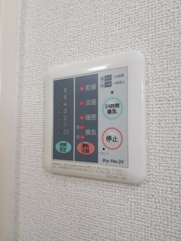 ヴィラージュの設備