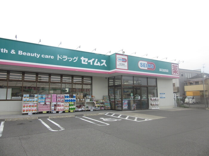 グレイスのその他