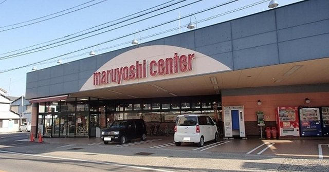 メゾン　パサニアＣの周辺|マルヨシセンターさんまで500m