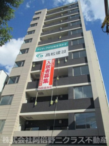 アークアベニューアベノ