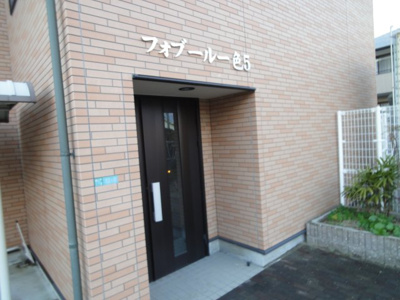 【エントランス】 | フォブール一色Ⅴ