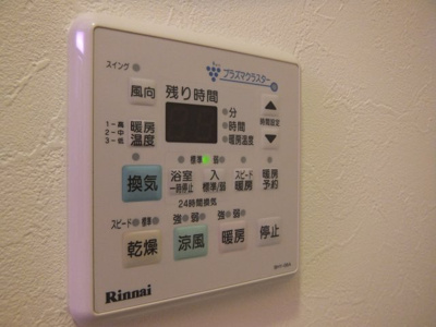 【設備】 | フォブール一色Ⅴ