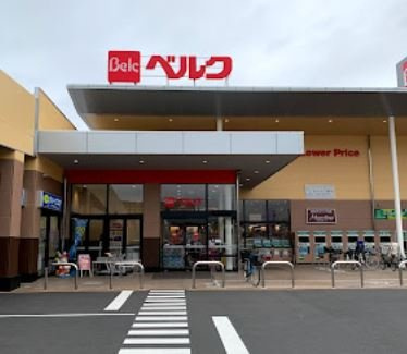 レオネクスト和光の周辺