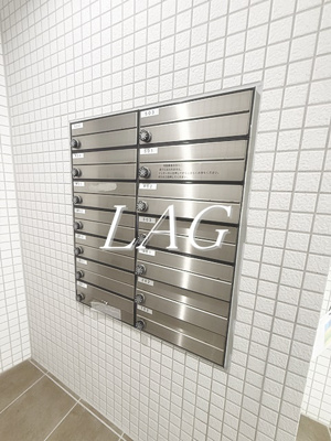 【その他共用部分】 | レピュア西尾久レジデンス | 集合ポストです。