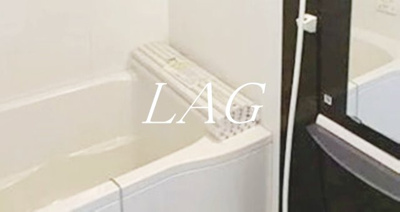 【浴室】 | レピュア西尾久レジデンス | お風呂です。