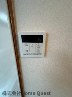 【浴室】 | 平野1丁目戸建