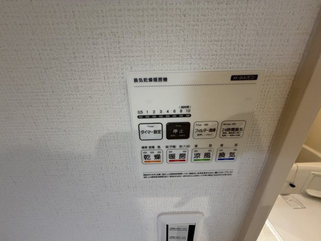 Will Grano岩槻の設備