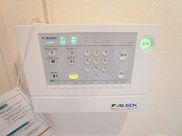 アネックス北神戸のセキュリティ|ホームセキュリティー導入で24時間安心のセキュリティ