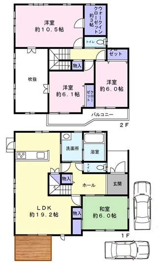 【間取り】の画像