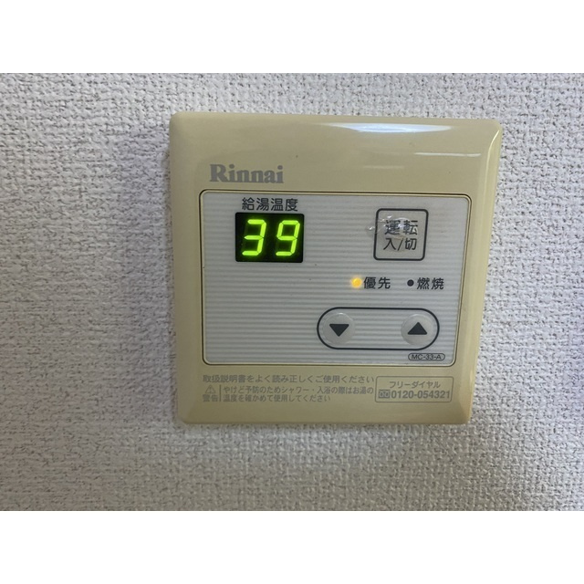 ストラーダ生麦のその他