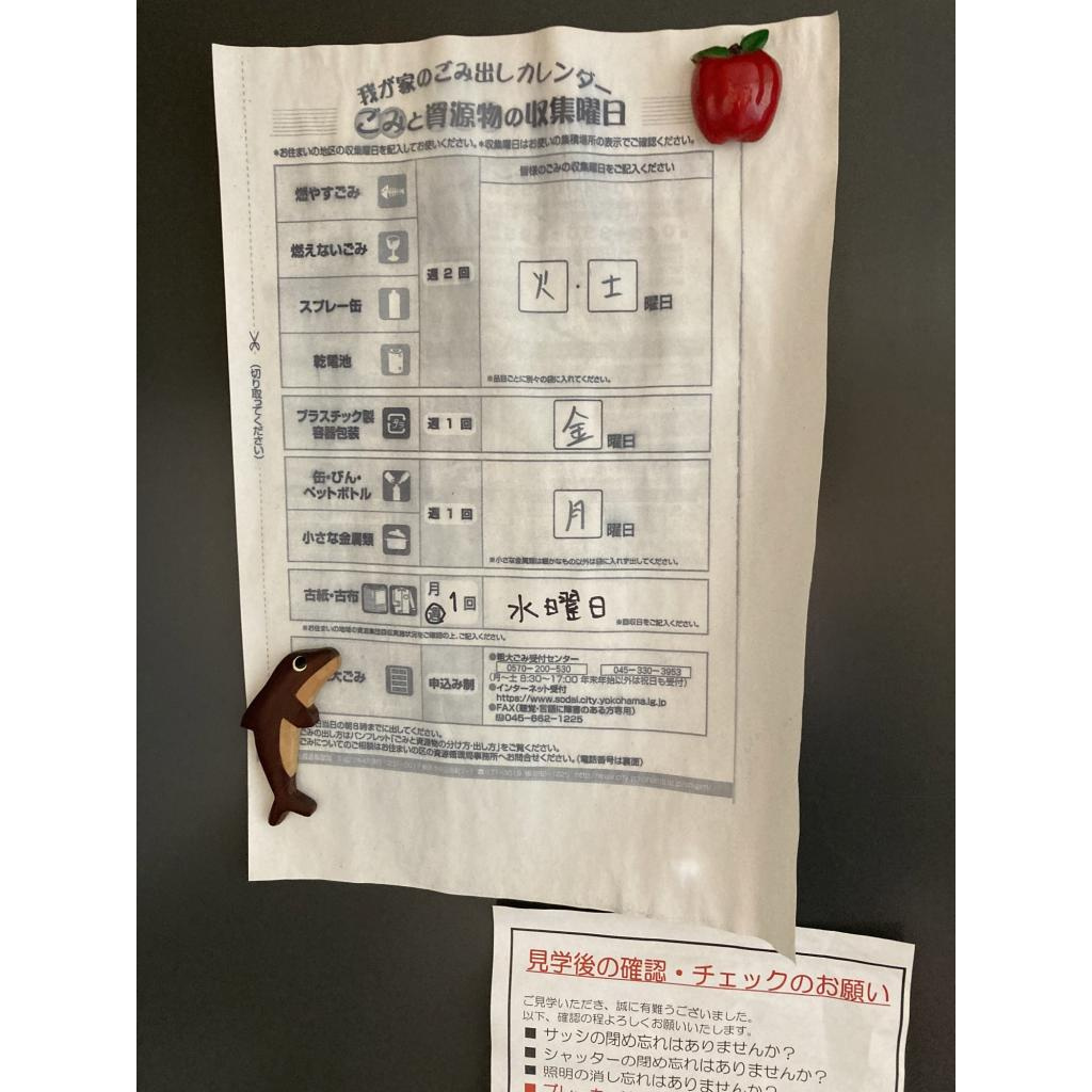 メゾン・リンデンバウムのその他