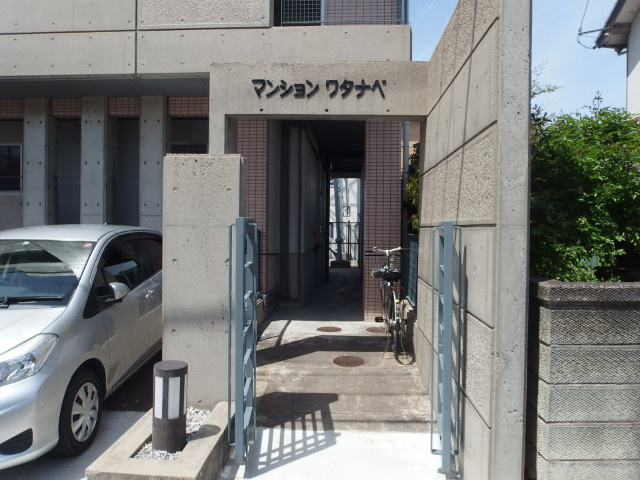 マンション渡辺のエントランス