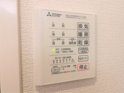 【設備】 | ヴィラH＆H