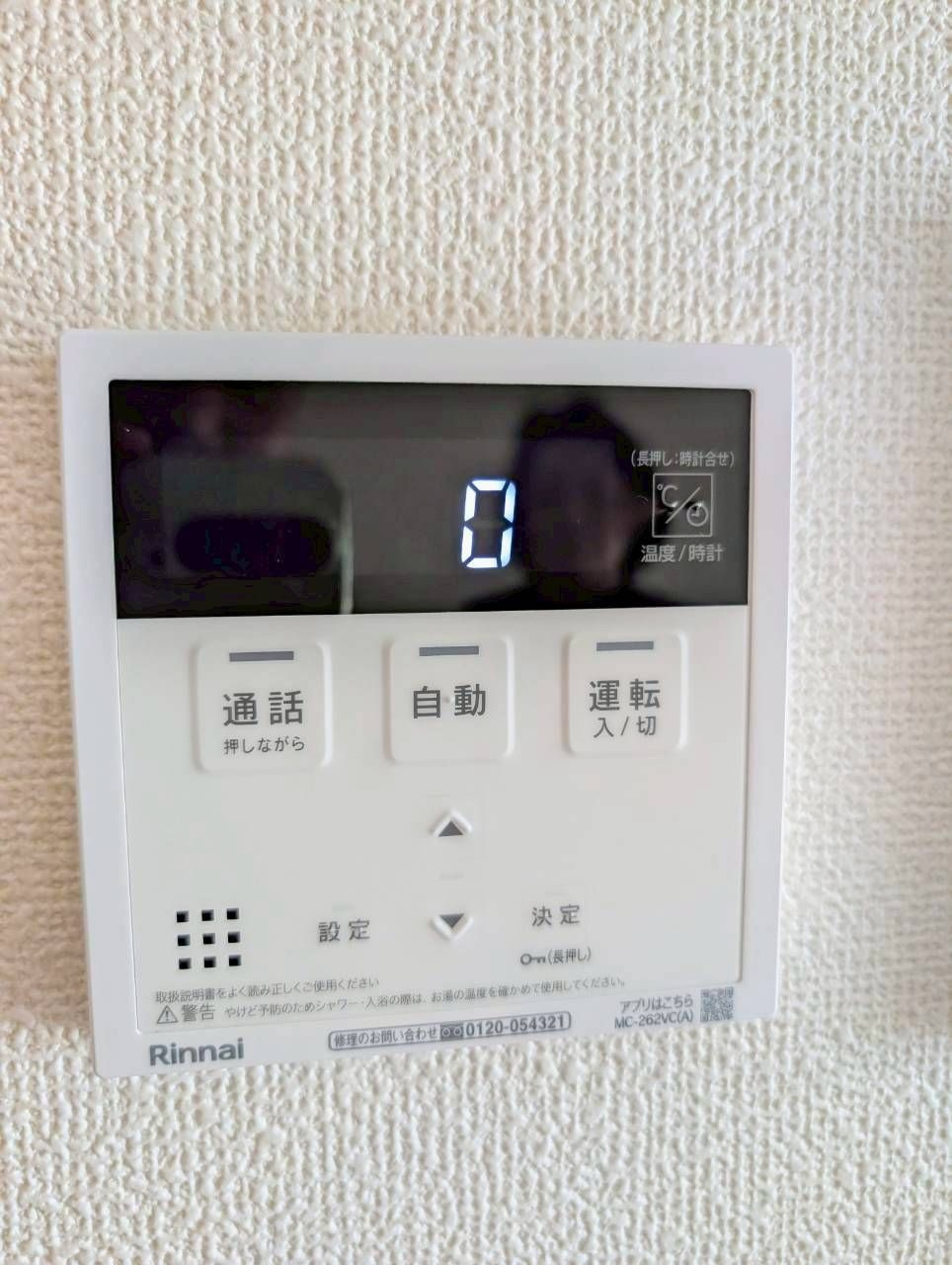 エイルマンション新宮のその他