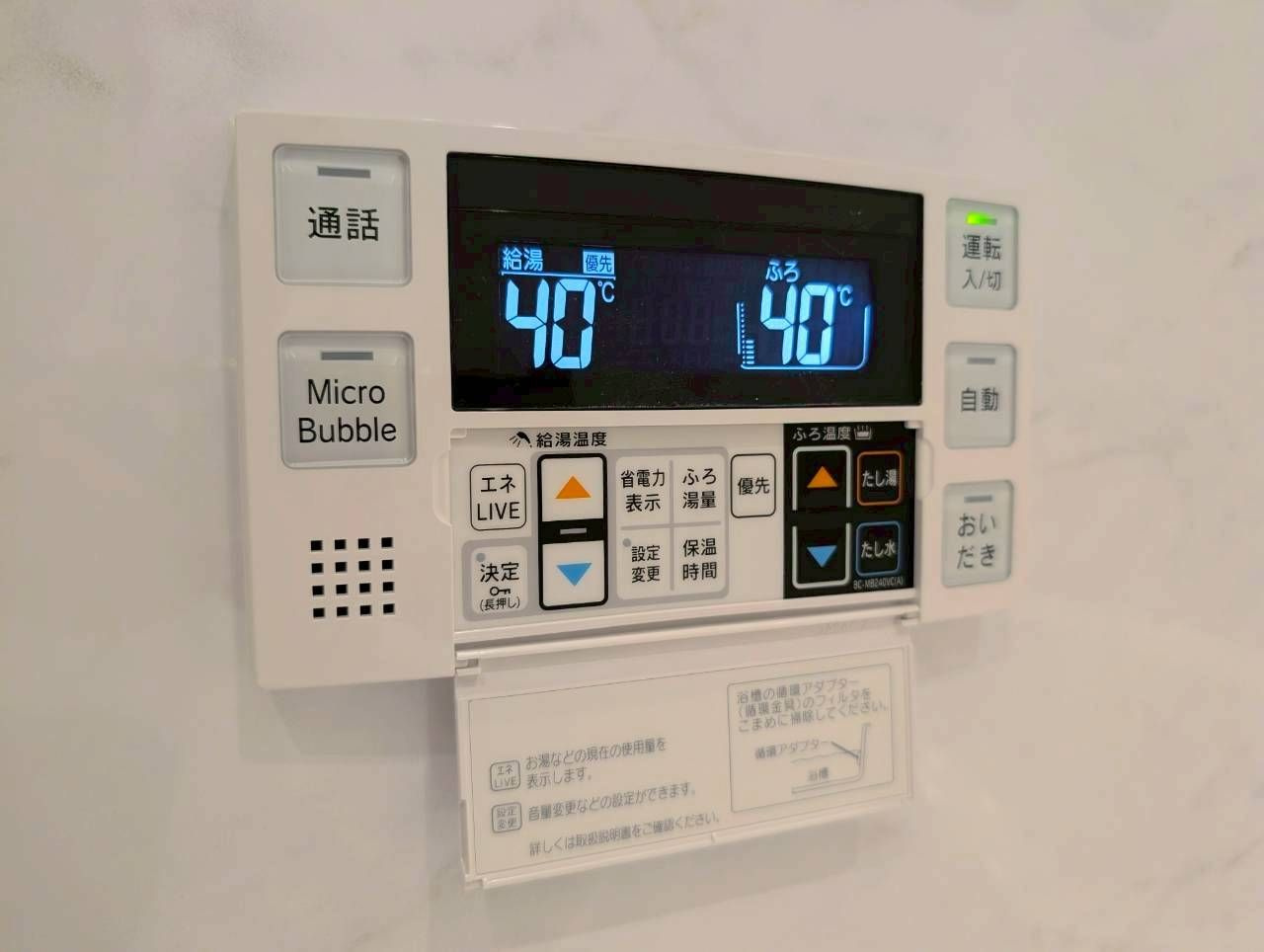 エイルマンション新宮の設備