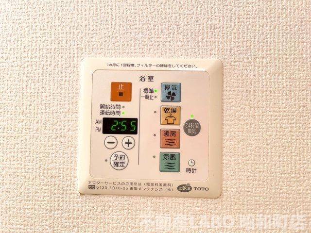 メゾン ド アールの設備