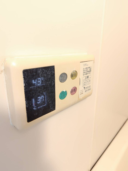 【その他】 | 国井ハイツⅡ