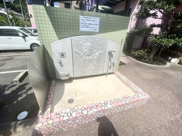 【その他共用部分】 | 矢ノ嶋ベルフォーレ | ペットの足洗い場