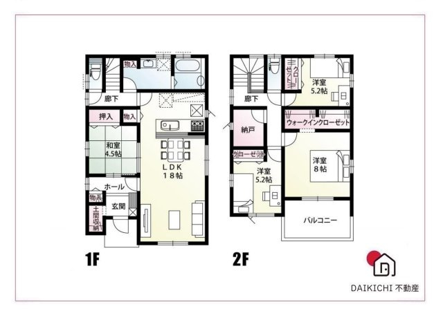 【間取り】 | 熊谷市石原　　新築戸建　　全６区画　4号棟 | 4号棟