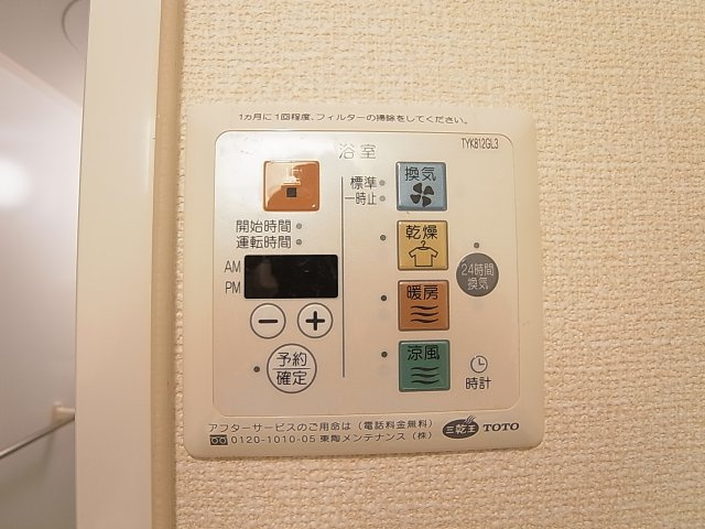 ラーゼンヴィラ2の設備|浴室乾燥暖房完備