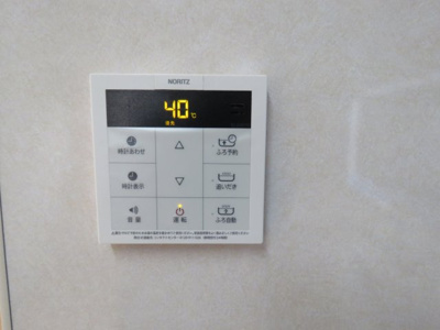 【設備】 | 的場熊澤貸家 | リモート　追い焚き機能付きバス