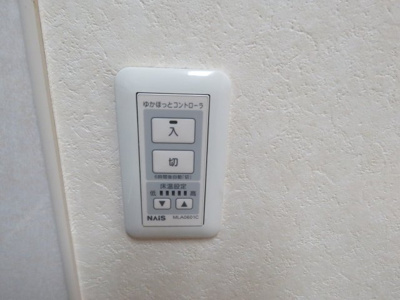 【その他】 | 的場熊澤貸家 | 床暖房