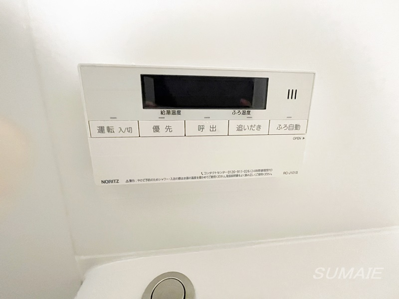 Alivis十条の設備|給湯設備です