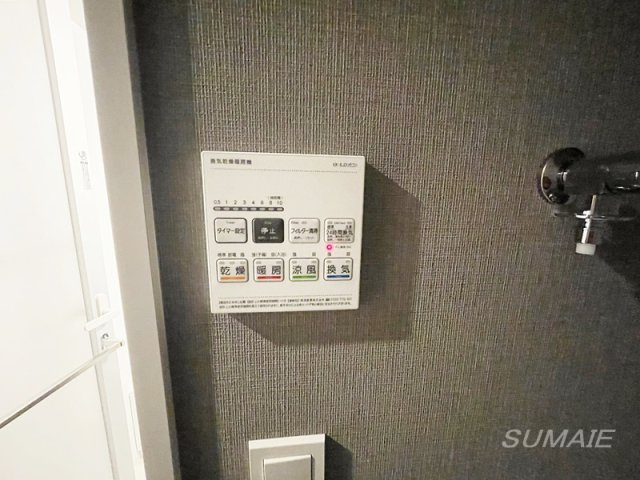 Alivis十条の設備|浴室乾燥機です