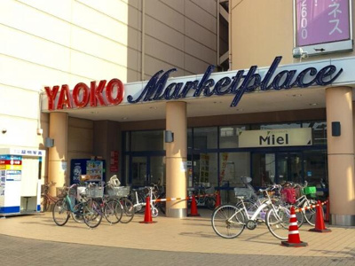 【周辺】 | アン・ボルヌ | ヤオコー　川口本町店まで402m