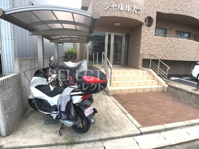  | シャルル大宗