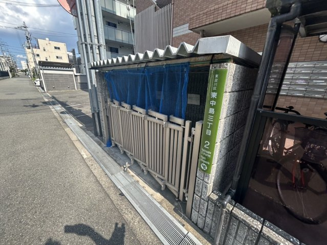 ラグーンフライト新大阪のその他共用部分
