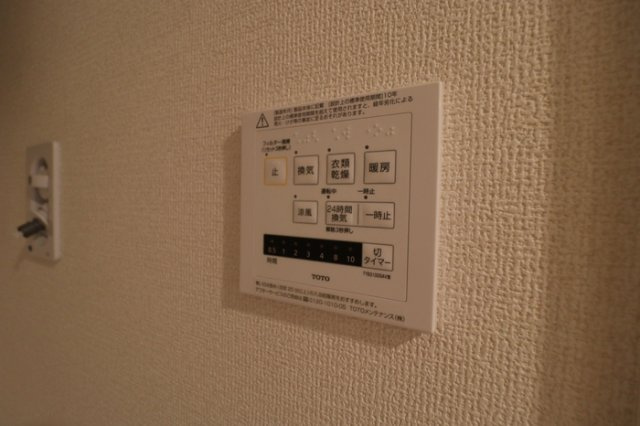 アルカンシェルの設備