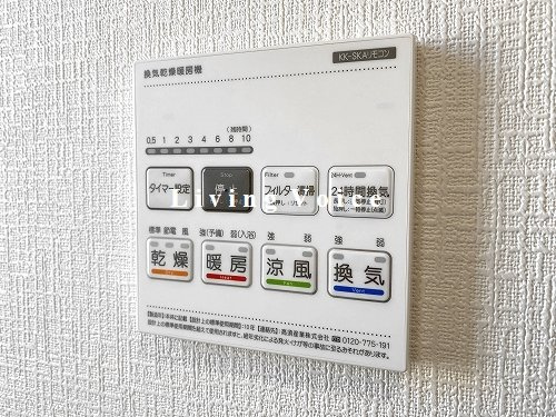 【設備】 | 【仲介手数料０円】平塚市西八幡4丁目　新築一戸建て　B号棟　全2棟 | 平塚市西八幡4丁目　新築一戸建て　全2棟