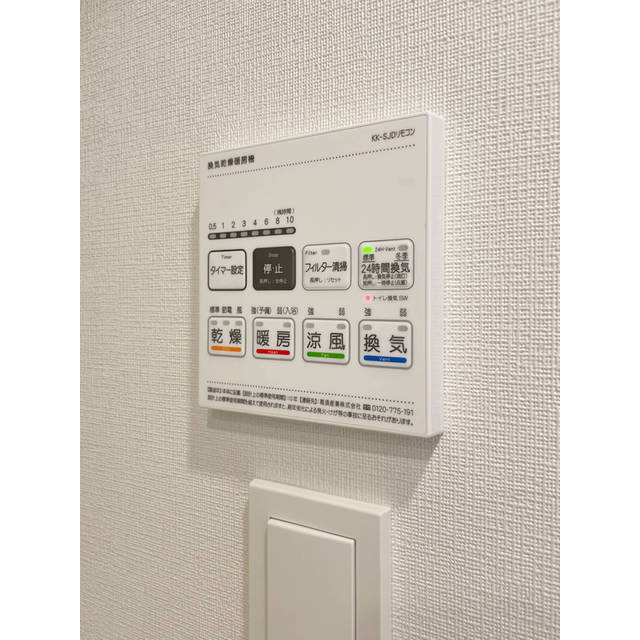 CLK南千住の内装|内装は落ち着いています